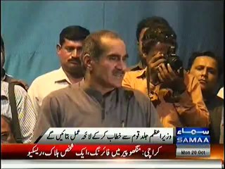 Download Video: Imran Khan is Dying to be PM of Pakistan :- Khawaja Saad Rafique