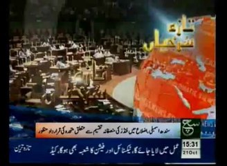 News Bulliten 3pm October 21, 2014 on Such tv