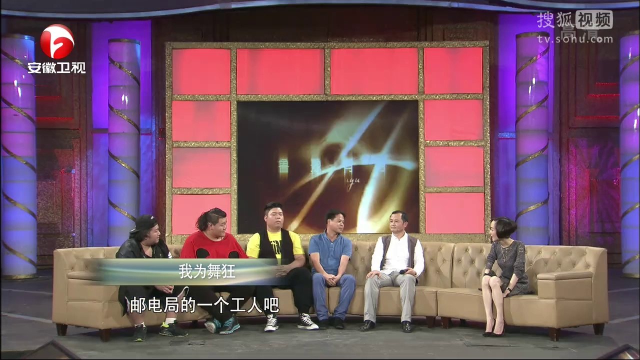 爱传万家-说出你的故事 《说出你的故事》20141019 我为舞狂