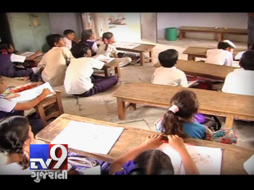 Lack of teachers affecting education system of Gujarat - Tv9 Gujarati