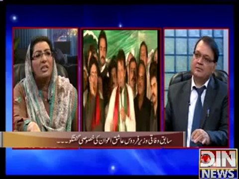 Power Lunch 20th october 2014 - Din News