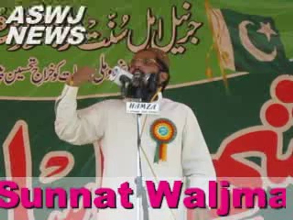 ISLAMABAD; MAULANA MUAVIA AZAM SAIB K KHITAB