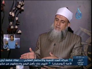 معنى السبع المثاني  - الشيخ سامي السرساوي