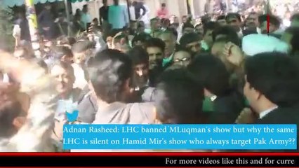 Mubashir Lucman Outside the Lahore High Court