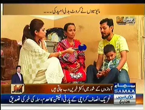 Awam Ki Awaz – 21st October 2014