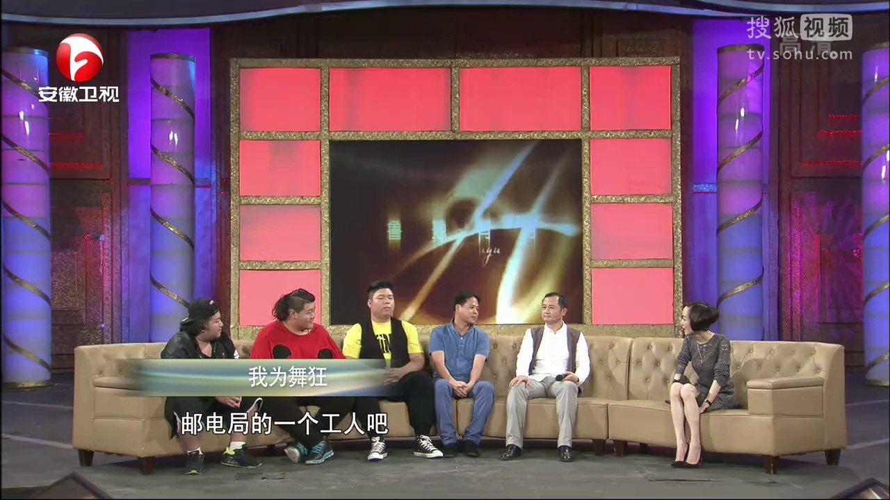 爱传万家-说出你的故事 《说出你的故事》20141019 我为舞狂