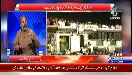 Live With Talat – 21st October 2014