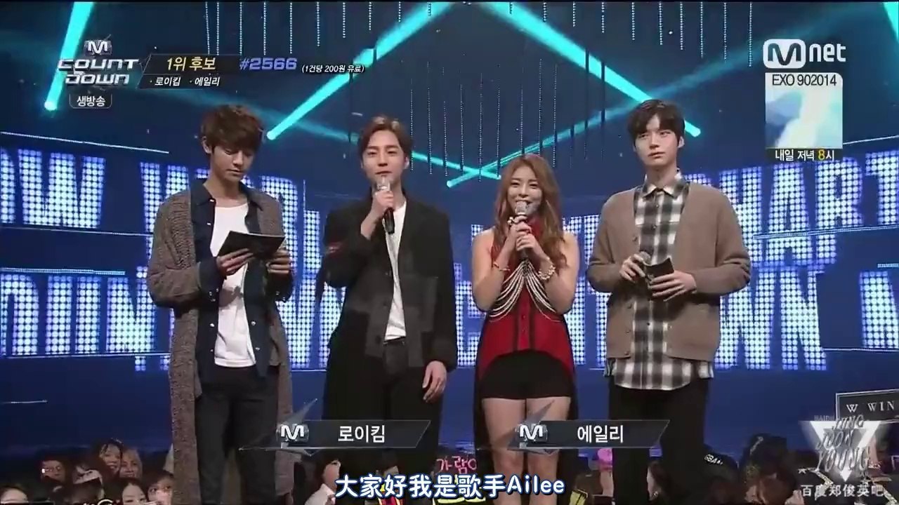 [CHN SUB] [Baidu郑俊英吧]141016 MCD Jung Joon-young Ahn Jae-hyun MC cut 141016 MCD 郑俊英 安宰贤 MC cut