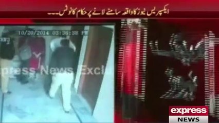 Lahore Police ka Manthily na dene per Manager ki Petia = 21.10.2014