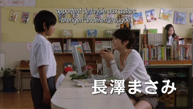 I wish: Trailer HD VO st bil / OV tw ond