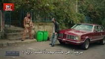 مسلسل يا اسطنبول الحلقة 17 مترجم