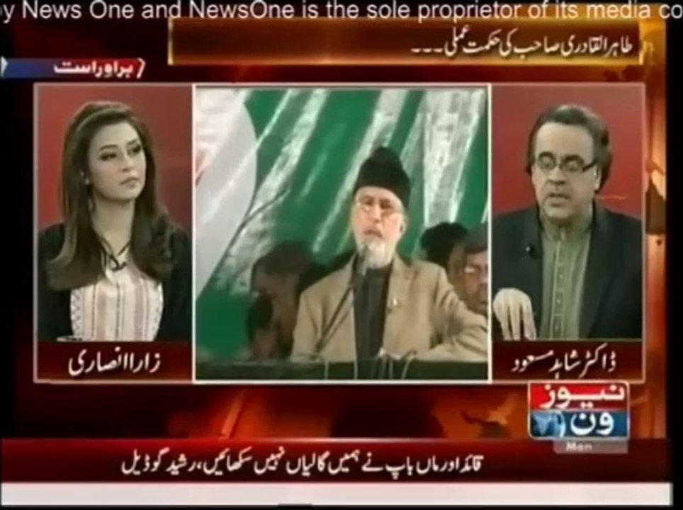 PTI Refused to accept PPP's offer!!