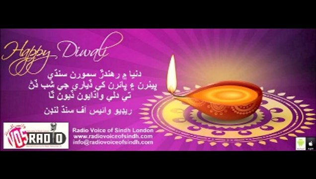 Dahap Ja Das Nawaz Khan Zanor about PPP and MQM 21 Oct 14