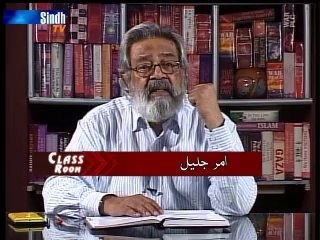 CLASS ROOM   part01    23-10-2014