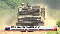Seoul stresses need to thoroughly prepare for OPCON transfer amid North Korea threats
