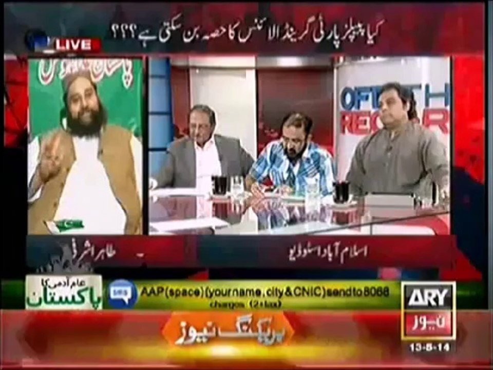Tahir Ashrafi analysis once again