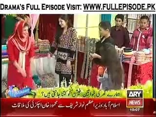 The Morning Show With Sanam  24th October 2014