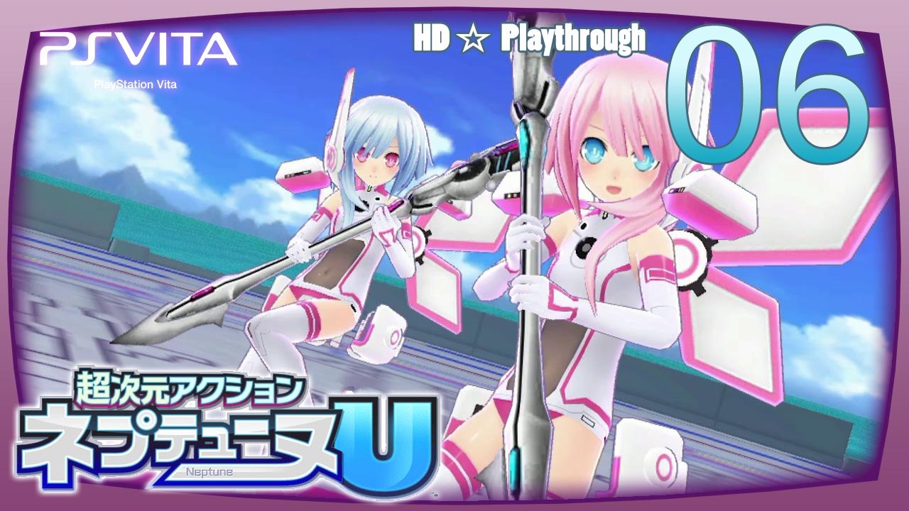 超次元アクション ネプテューヌU (Chou Jigen Action Neptune U) - Part 6