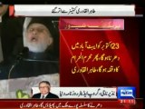 Tahir Qadri worked for Govt, he came to Sabotage PTI Dharna - Nazir Naji