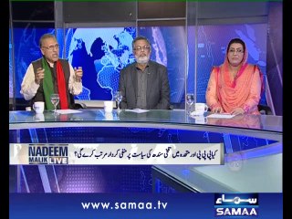 Nadeem Malik Live, 21 Oct 2014 Samaa Tv