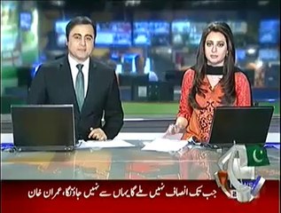 Geo News 9pm Bulletin - 21 October 2014