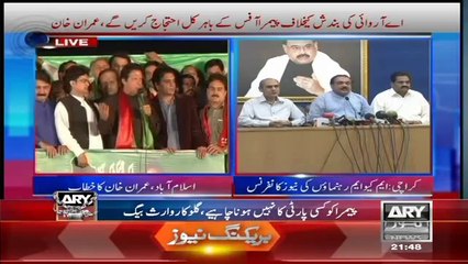 imran Khan Speech 21 October 2014 - Azadi March