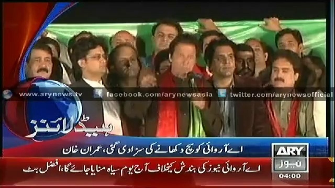 Headlines - 0400 - Wednesday - 22 - Oct - 2014