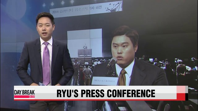 Ryu Hyun-jin holds press conference