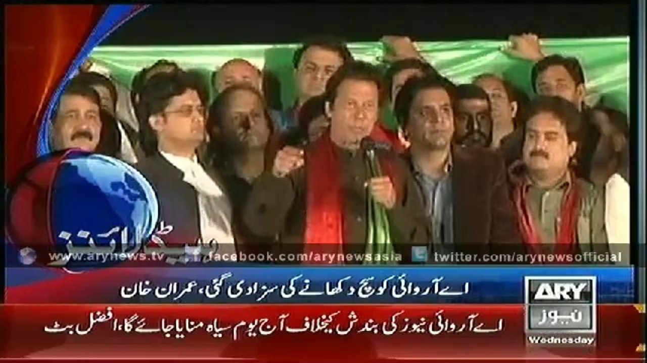 Headlines - 0500 - Wednesday - 22 - Oct - 2014