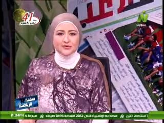 لقاء الإعلامية منى عبدالكريم مع كابتن علاء نبيل 21 أكتوبر 2014