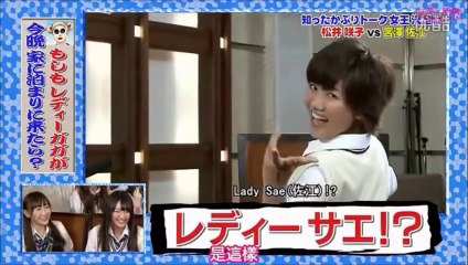 Shukan AKB 111125 - 'Lady Sae' dance