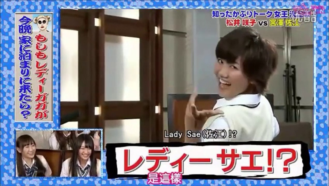 Shukan AKB 111125 - 'Lady Sae' dance