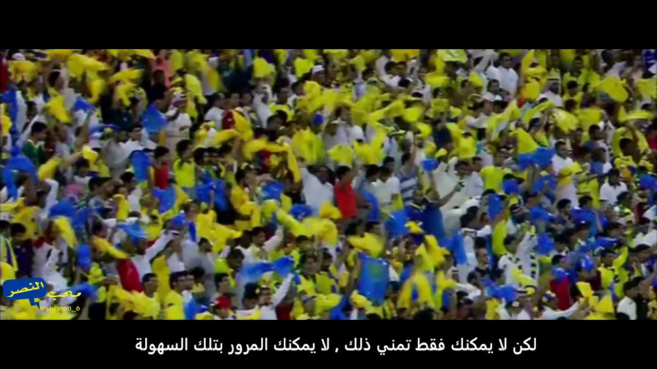 برومو النصر و الأتحاد - قــــــــاتـــــلـــو - FIGHT - نبي الصداره ▷▷ HD