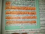 YA Rasool Allah Madad Ya Ghous Madad Ya Ali Madad Bolnay Walon Ko Quran Ka Bayan