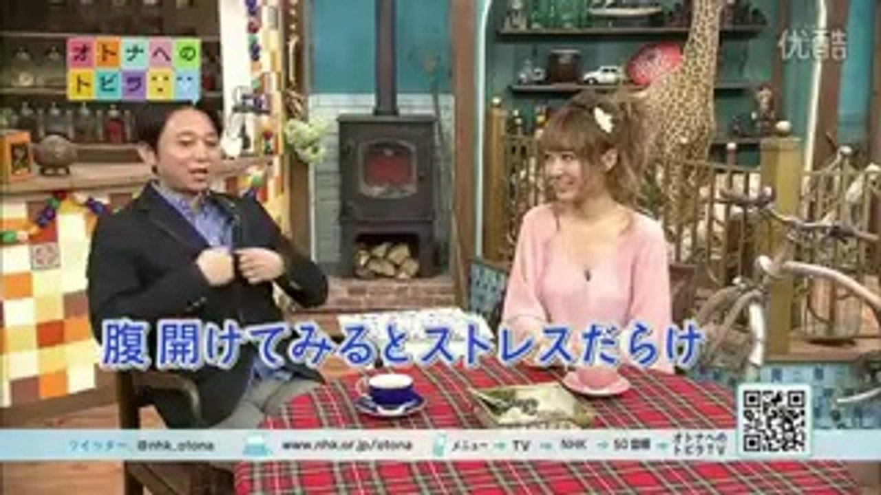 有吉「オトナへのトビラ」名言集1