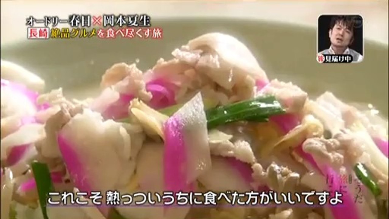 オードリー春日×大物女優
