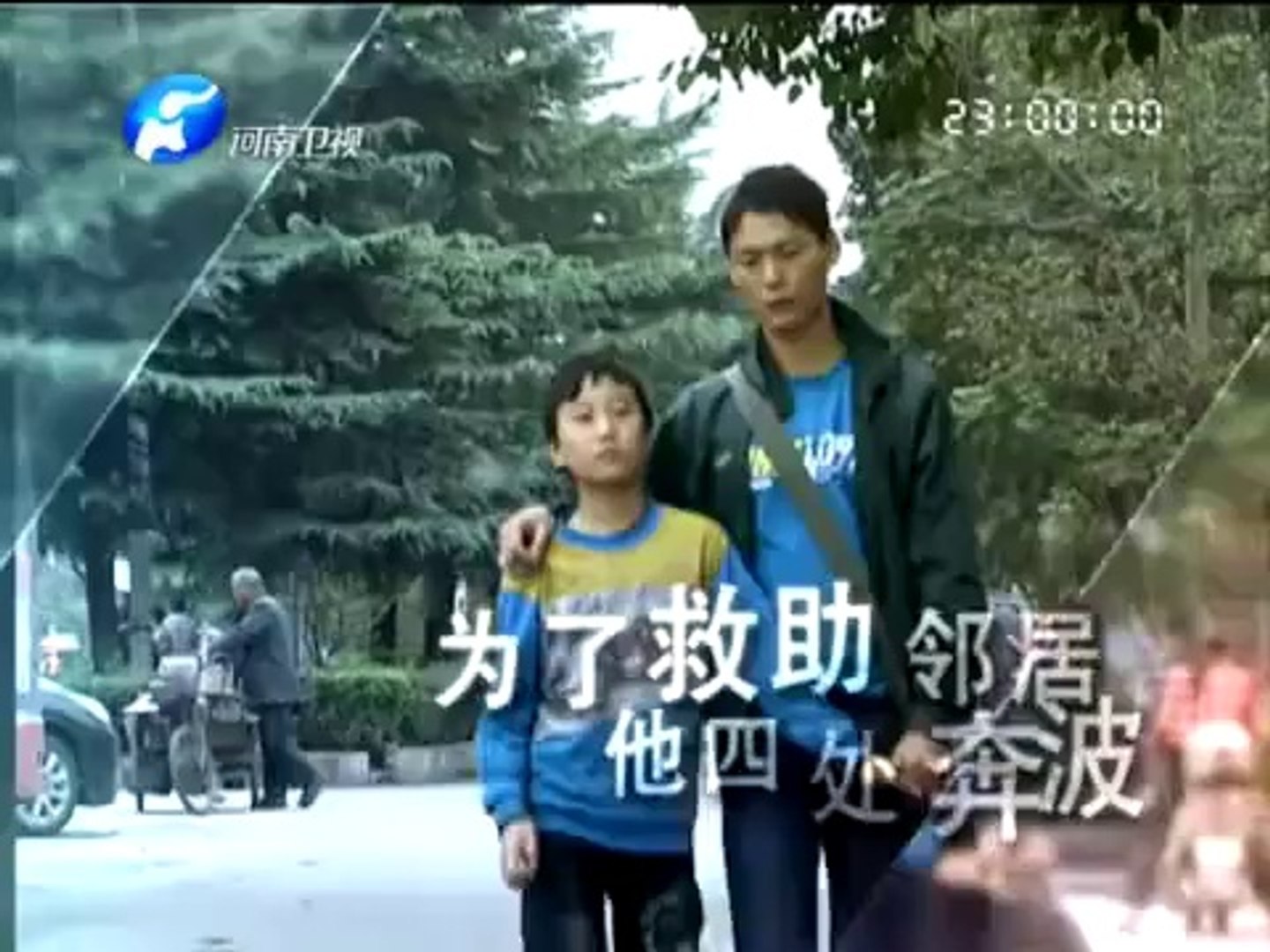 中国感动 20141021-我要救救老九哥