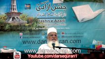 (SC#1408267)  Pehli Baar Lafz e Pakistan Mein Nay Suna' - Mufti Rafi Usmani
