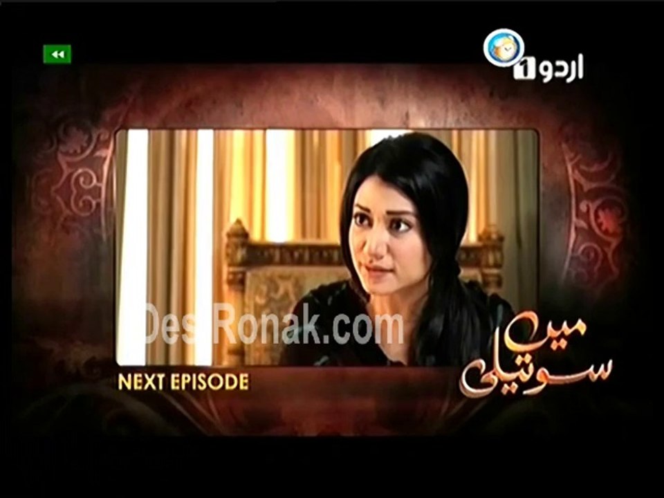 Main Souteli Ep 57 HQ 3