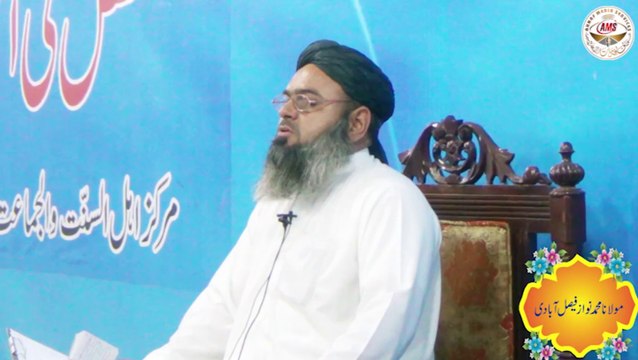 3-36 Gohar Shahi k Kufriya Aqaid, Tahrife Qura3 36 Gohar Shahi k Kufriya Aqaid, Tahrife Quran Molana Muhammad Nawaz Faisalabadian Molana Muhammad Nawaz Faisalabadi