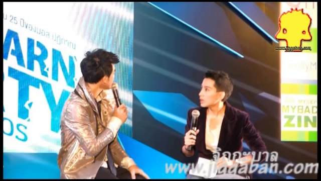 Mos Aom งานแถลงข่าว Patiparn Party 25 ปี MR. MOS