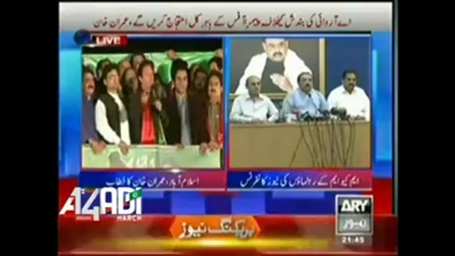 Imran Khan announced to go SC against ECP because ECP has not released form 14 & 15 of 2013 Elections