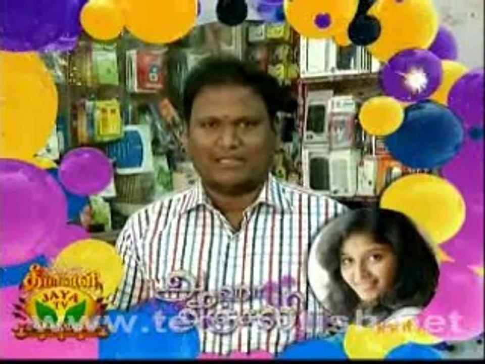 Anjali