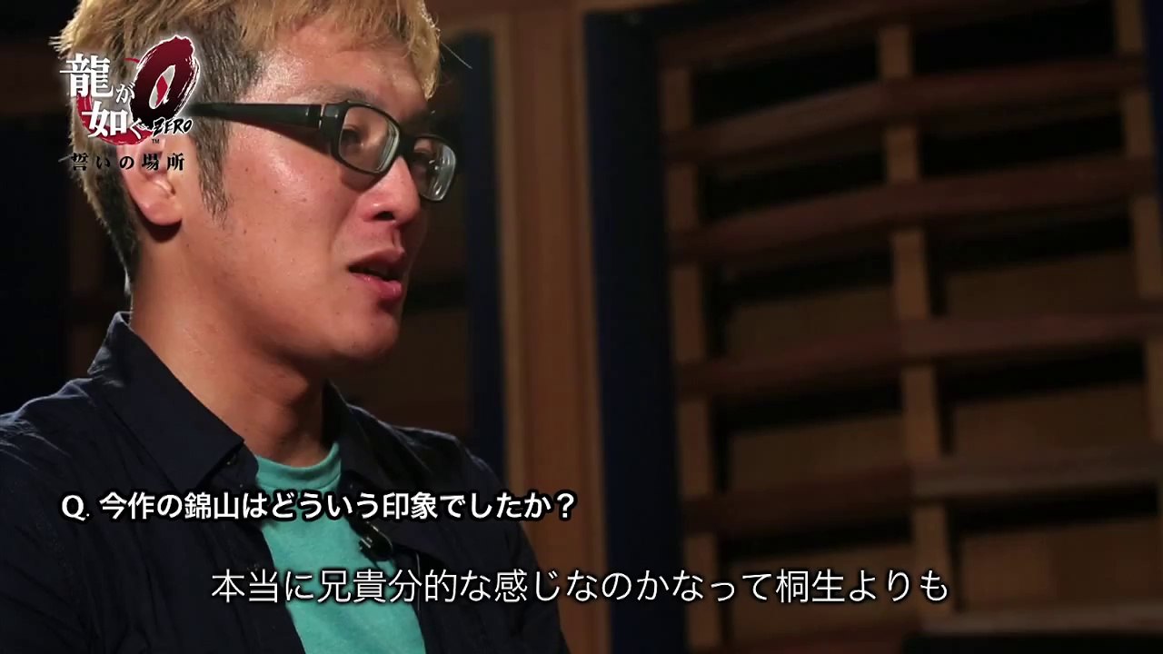 Yakuza Zero - Les doubleurs japonais