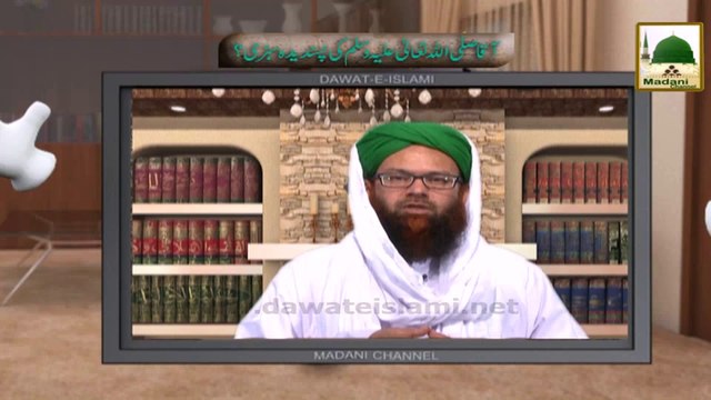 Electronic Muballigh - Madani Channel - Piary Aaqa Ki Pasandeeda Sabzi Kon Si Thi (2)