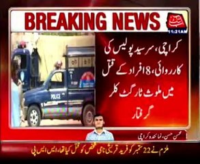 Karachi police arrest target killer accused of Eight murders