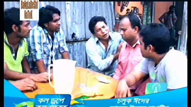 সেই রকম পানখোর – Bangla Eid Natok 2014 Eid Ul Azha Sei Rokom Pan Khor