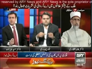 اسلام آباد دھرنا ختم کرنے کے بعد ڈاکٹر طاہرالقادری کا پہلا انٹرویو