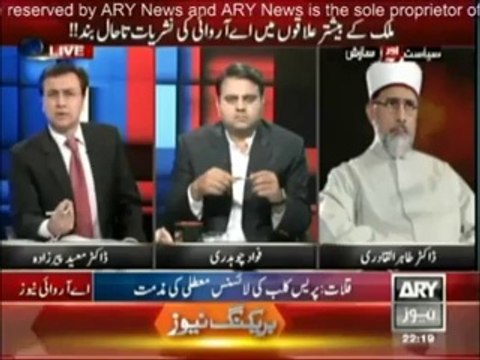 اسلام آباد دھرنا ختم کرنے کے بعد ڈاکٹر طاہرالقادری کا پہلا انٹرویو