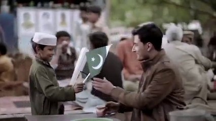 Ay Pak Watan Pak Watan National Song